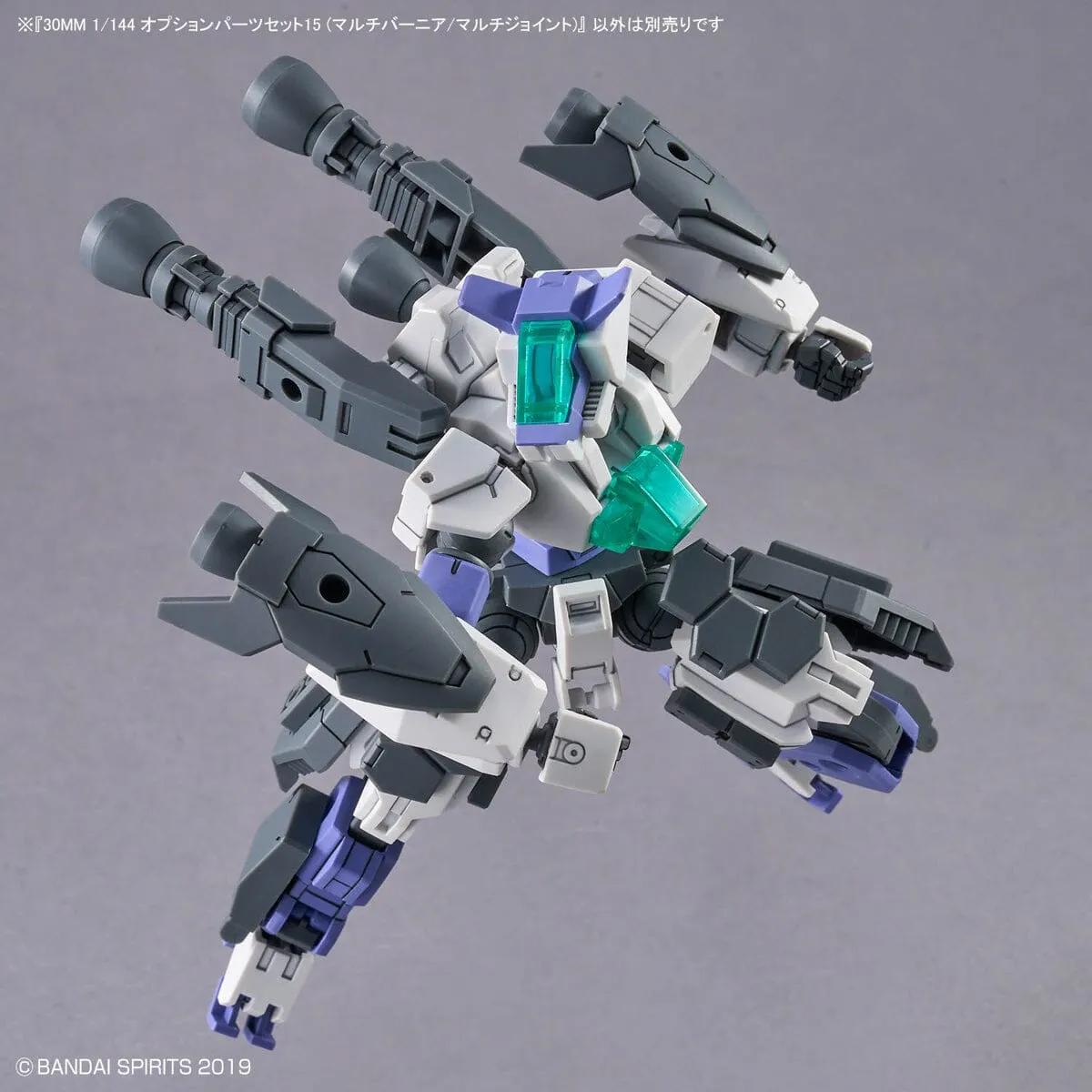 30 Minutes Missions Option Parts Set 15 (Multi Vernier/Multi-Joint) 1/144 Scale Accessory Set