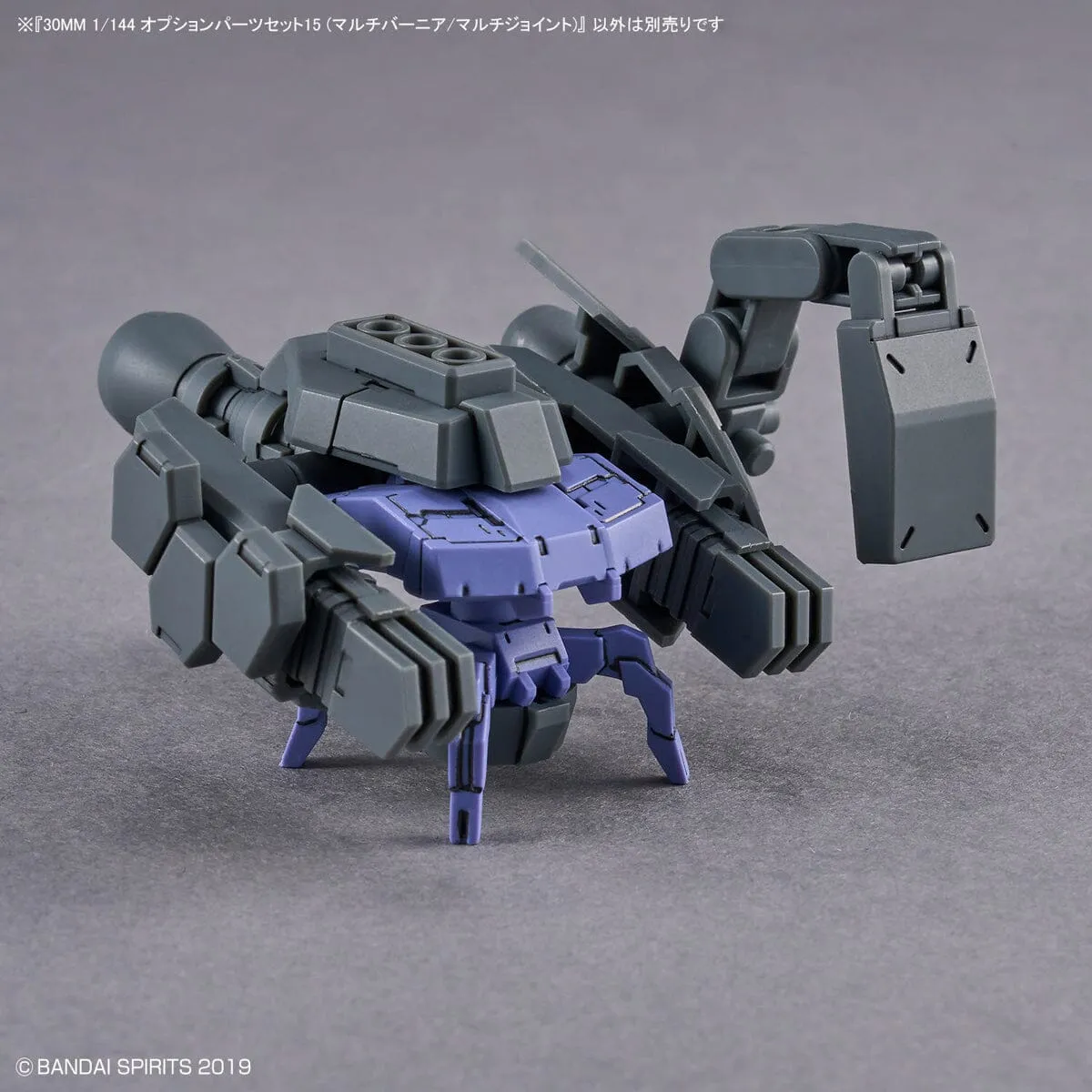30 Minutes Missions Option Parts Set 15 (Multi Vernier/Multi-Joint) 1/144 Scale Accessory Set