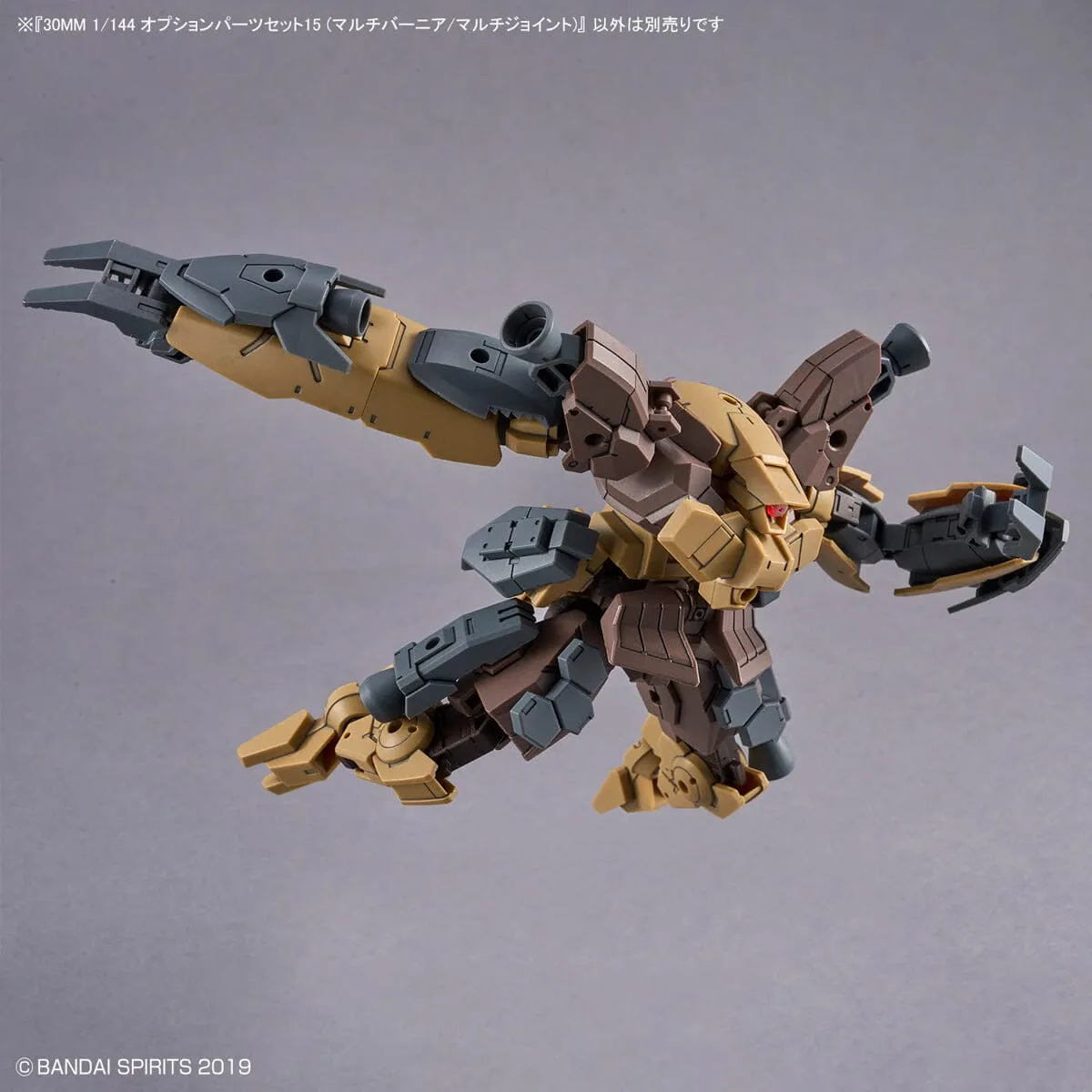 30 Minutes Missions Option Parts Set 15 (Multi Vernier/Multi-Joint) 1/144 Scale Accessory Set